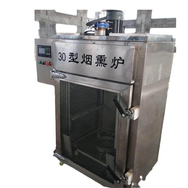 全自动烟熏炉猪大肠猪耳朵猪头肉烟熏上色炉红肠豆皮烟熏炉,淘宝优惠券,粉丝福利购,淘宝优惠卷