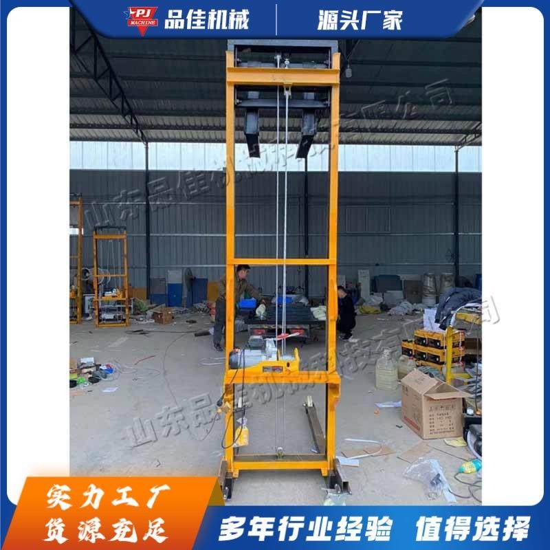 遥控移动式上砖机电动上料提升机室内装修加气块砖升降机,淘宝优惠券,粉丝福利购,淘宝优惠卷