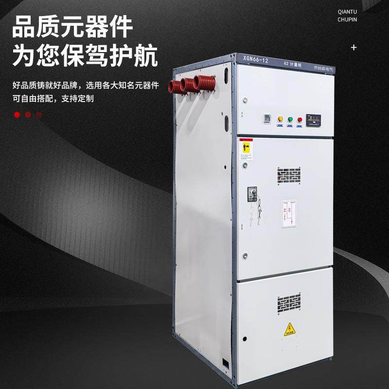 光伏并网柜GGD防孤岛低压柜400KW成套配电柜汇流箱光伏储能计量柜,淘宝优惠券,粉丝福利购,淘宝优惠卷