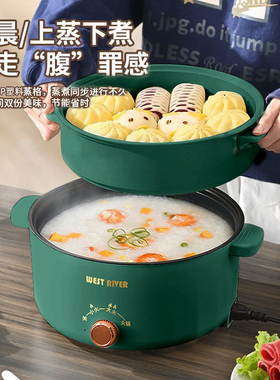 德国全自动电磁炉一体炒菜电陶炉多功能料理锅蒸煎炒涮不粘电煮锅