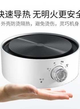 清仓处理电热炉座煮茶器小型迷你实验电炉家用电陶炉咖啡烧水茶炉
