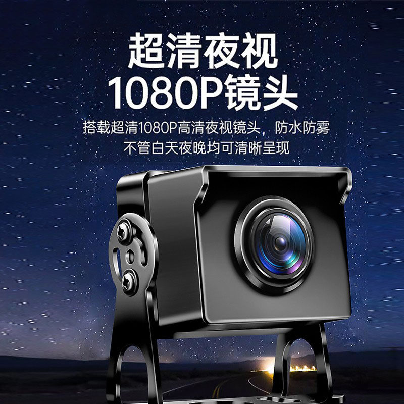 盯盯拍货车行车记录仪高清夜视双镜头大专用新款一体机12V24V倒车,淘宝优惠券,粉丝福利购,淘宝优惠卷