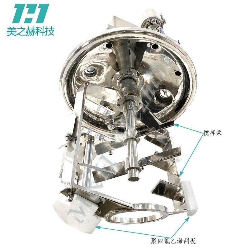 PLC触摸屏液压升降真空乳化机化妆品厂均质分散机面霜高剪切搅拌,淘宝优惠券,粉丝福利购,淘宝优惠卷