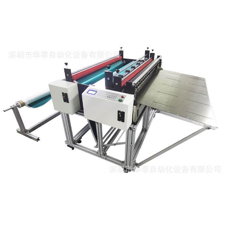 A4纸包装纸标签纸分切机网格布棉麻布自动切断机编织袋卷材裁剪机,淘宝优惠券,粉丝福利购,淘宝优惠卷