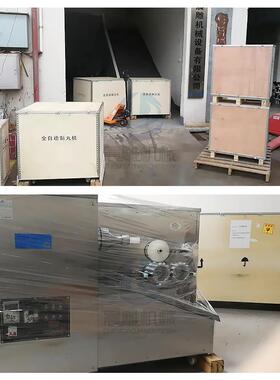 3克6克9克大蜜丸制丸机 全自动黑芝麻丸搓圆机 芝麻丸成型机现货