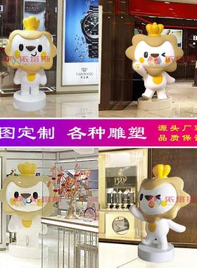 玻璃钢卡通IP公仔创意造型雕塑商场写字楼前台门口装饰定制