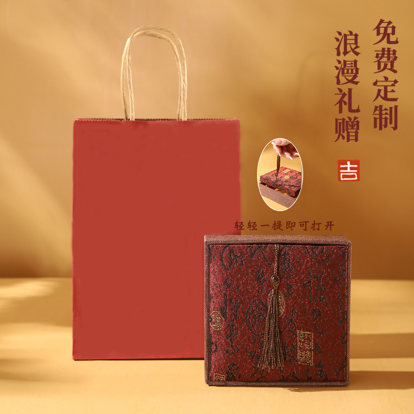 中国风马年文创檀木按摩梳子公司年会小礼品送员工新年礼物送长辈