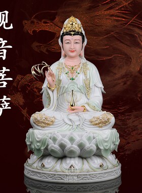 观音菩萨佛像供奉汉白玉自在观音摆件南海观世音坐莲观音家用神像