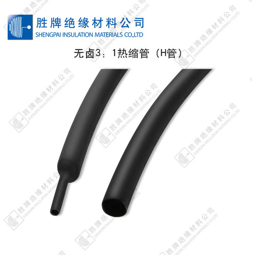 胜牌 3:1单壁热缩管 高阻燃 三倍收缩 不带胶热缩套管 黑色现货 - 图3