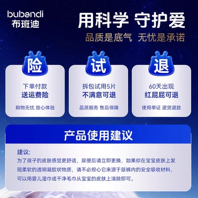 布班迪灵龙裤拉拉裤官方纸尿裤