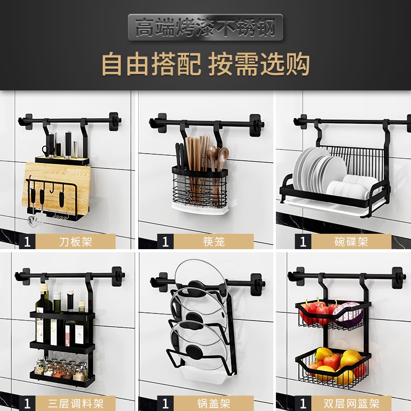 多功能厨房置物架壁挂式不锈钢沥水碗碟架厨房用品家用大全收纳架 - 图3