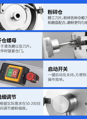 广州祥明304不锈钢五谷杂粮磨粉机超细调味品打粉研磨粉碎机DX-55