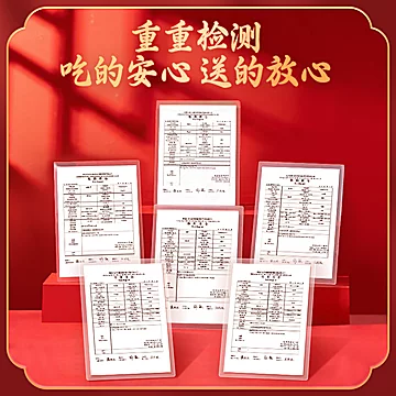 绿山珍品东北特产干货礼盒400g[100元优惠券]-寻折猪