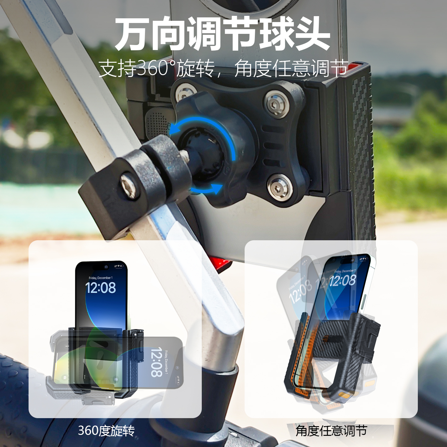 折叠屏手机支架电动车免拆菱形后视镜款导航防震防抖适用苍穹封神 - 图3