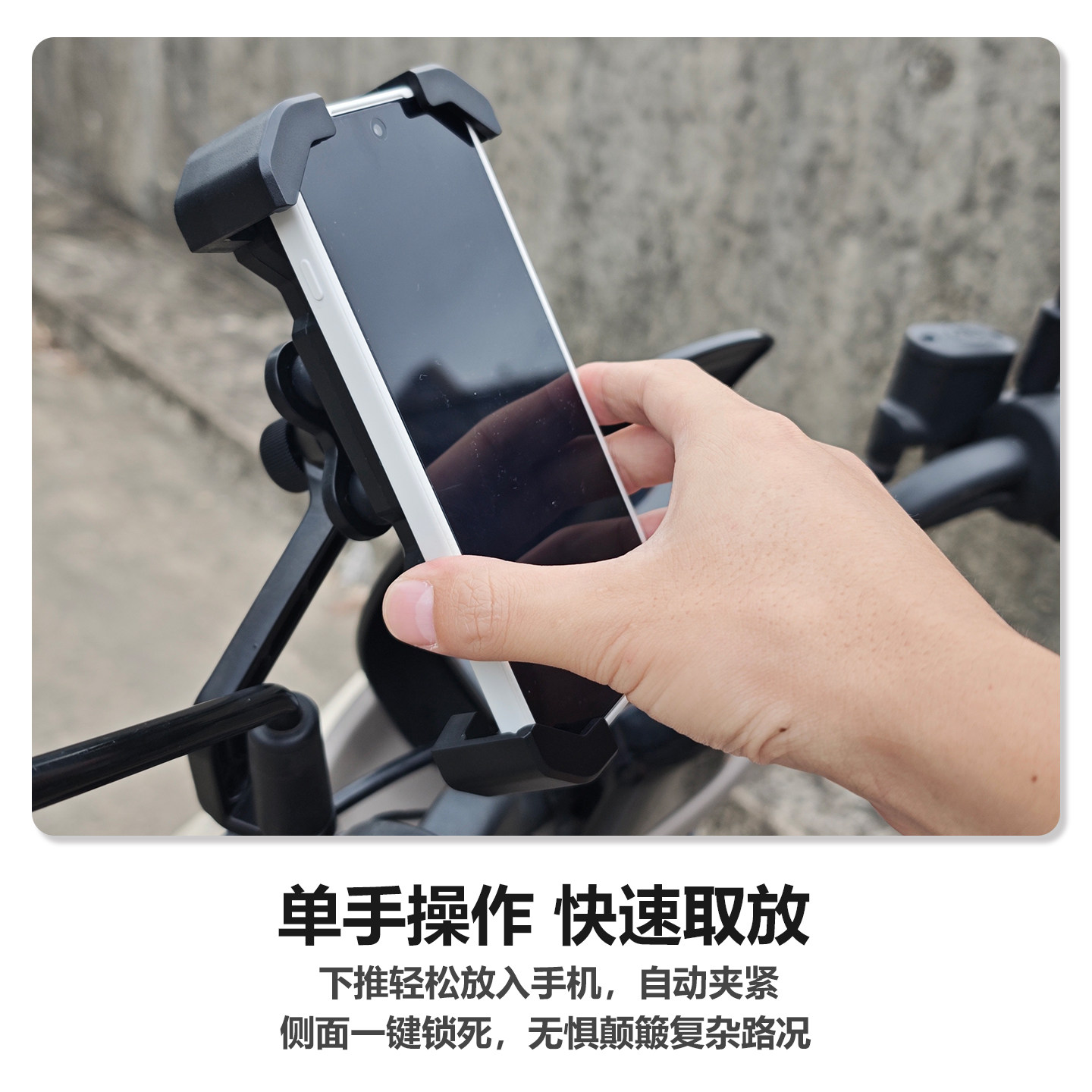 电动车手机支架免拆后视镜适用台铃封神苍穹摩托车新款减震导航夹,淘宝优惠券,粉丝福利购,淘宝优惠卷