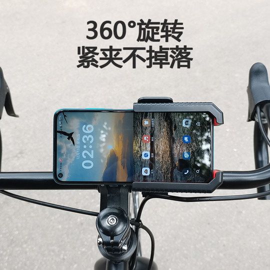 Support de téléphone portable pour grande caméra de vélo BCYASC