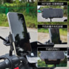 BCYASC electric vehicle rearview mirror pole mobile phone holder