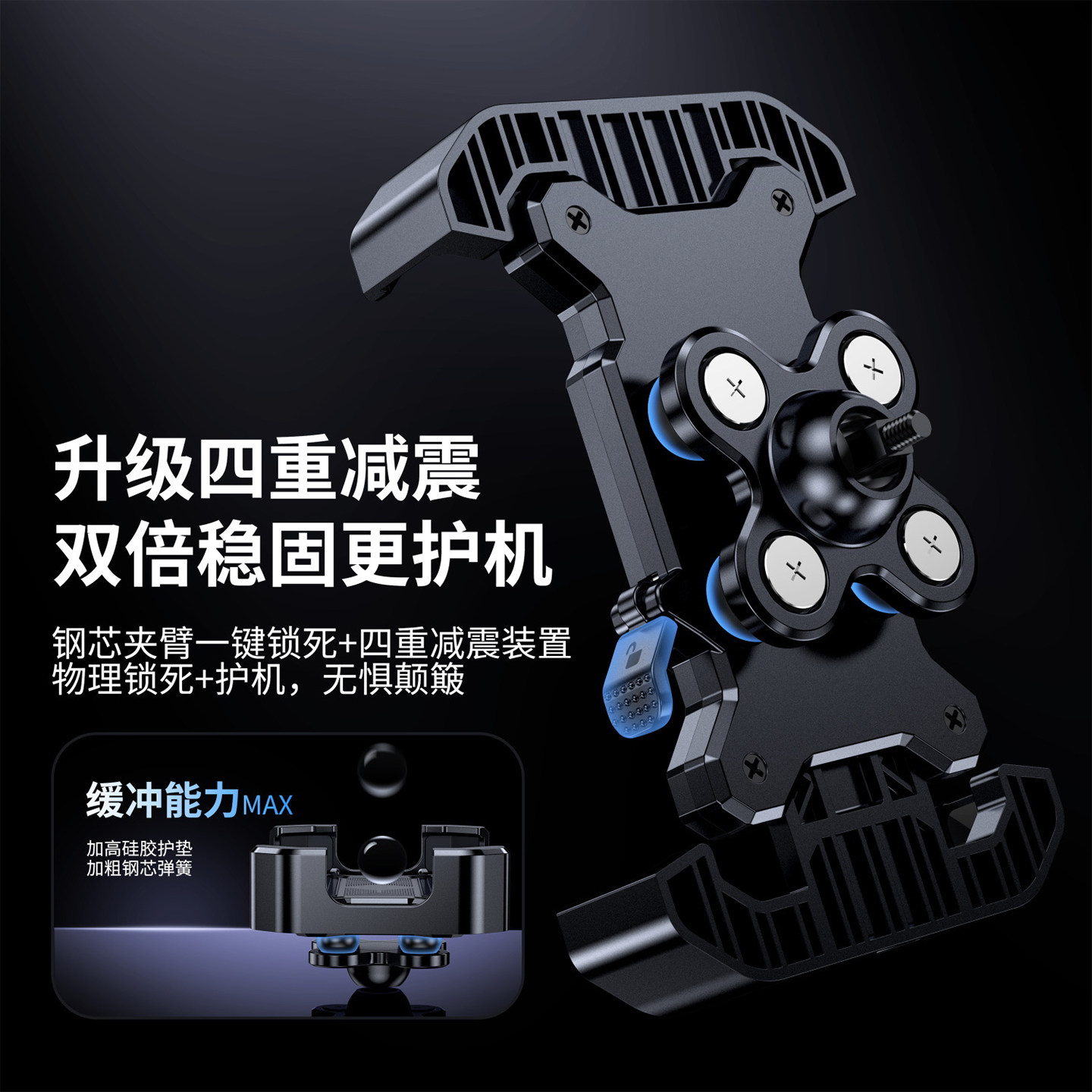 电动车手机支架免拆后视镜适用台铃封神苍穹摩托车新款减震导航夹,淘宝优惠券,粉丝福利购,淘宝优惠卷