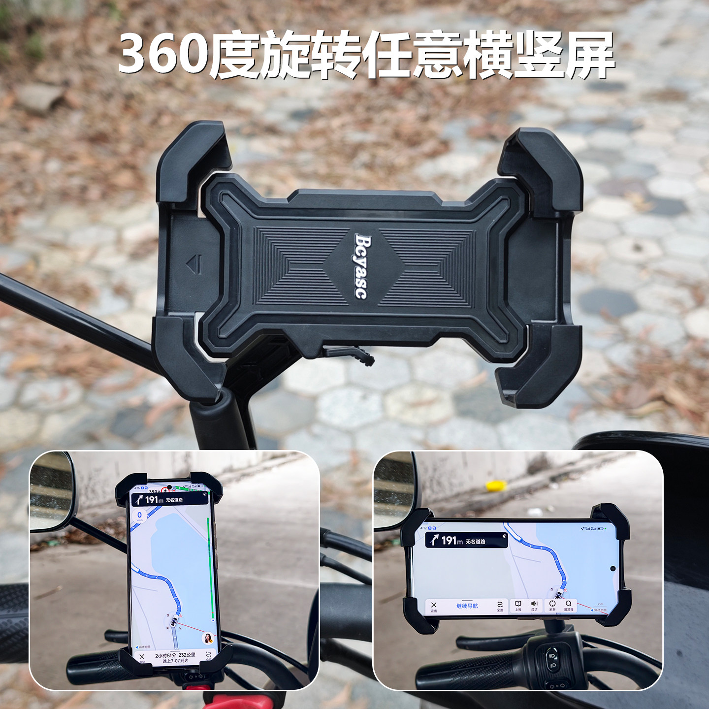 电动车手机支架免拆后视镜适用台铃封神苍穹摩托车新款减震导航夹,淘宝优惠券,粉丝福利购,淘宝优惠卷