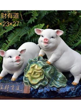 石湾公仔陶瓷生肖猪摆件客厅酒柜中式装饰创意艺术品萌宠动物小猪