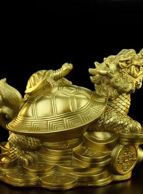 铜龙龟摆件纯黄铜八卦龙头龟母子龙龟招财客厅办公室玄关家居饰品