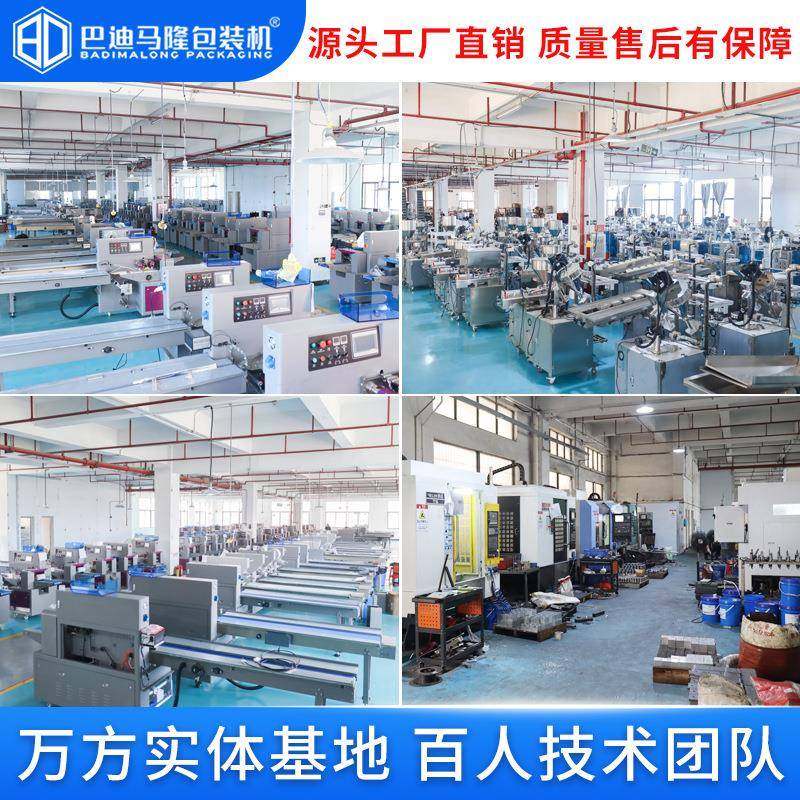 即食方便面枕式包装机粉条面饼面条米线食品自动装袋打包机设备,淘宝优惠券,粉丝福利购,淘宝优惠卷