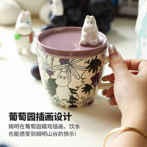 moomin姆明限定马克杯陶瓷公仔杯喝水杯子带盖高级感少女生日礼物 - 图0