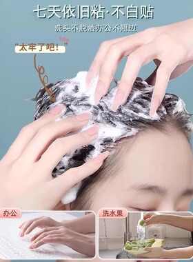 【太空果冻胶】粘性提升↑↑↑↑