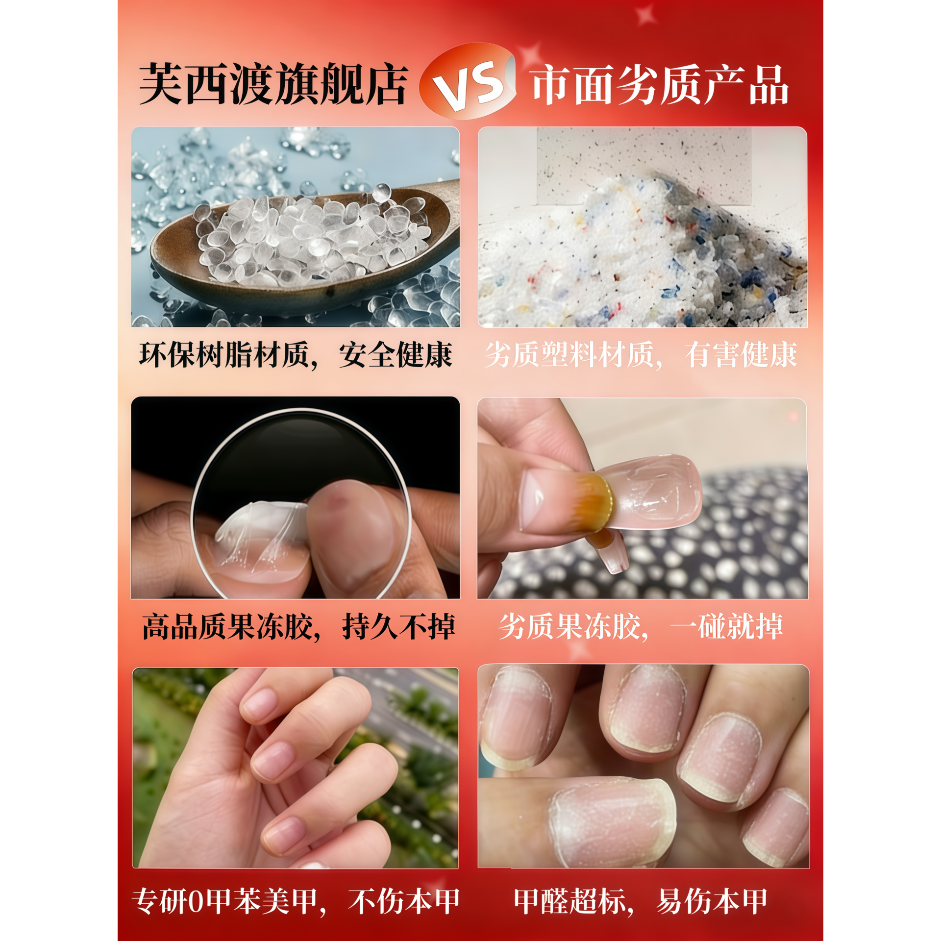 儿童穿戴甲红色2026新年款高级感女孩美甲精致显白短中长指甲贴片,淘宝优惠券,粉丝福利购,淘宝优惠卷