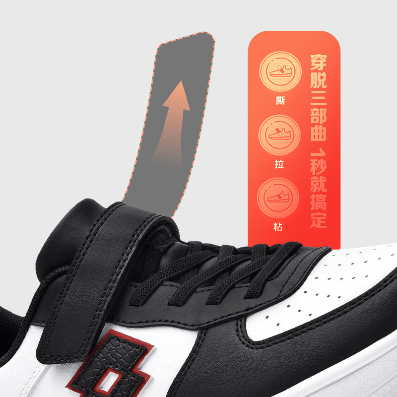 LOTTO乐途儿童白色低帮板鞋2025秋冬新款男童女童运动休闲小白鞋,淘宝优惠券,粉丝福利购,淘宝优惠卷