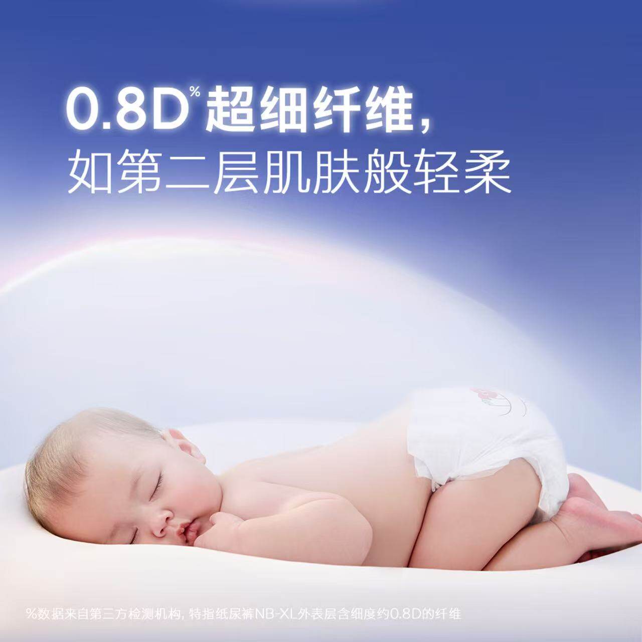 【首款隔菌0元试】好奇官方自营X系列一净到底纸尿裤mini装NB-XL