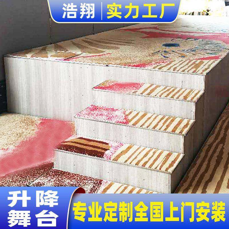 酒店升降舞台宴会厅液压剪叉升降平台大吨位汽车旋转升降舞台,淘宝优惠券,粉丝福利购,淘宝优惠卷