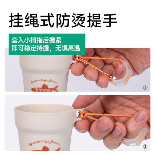 韵山逐梦湍流户外随行杯便携式酒杯咖啡杯露营茶杯钓鱼饵料杯装备 - 图1