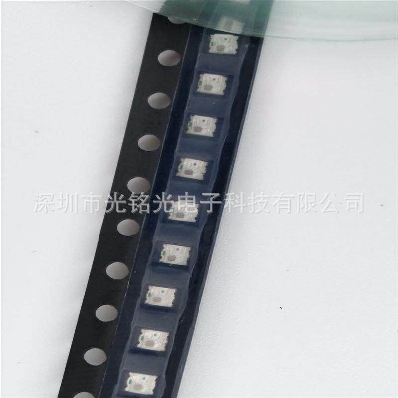 爆LED贴片二极管0807RGB灯珠七彩慢闪快闪全彩芯片内置IC自闪,淘宝优惠券,粉丝福利购,淘宝优惠卷