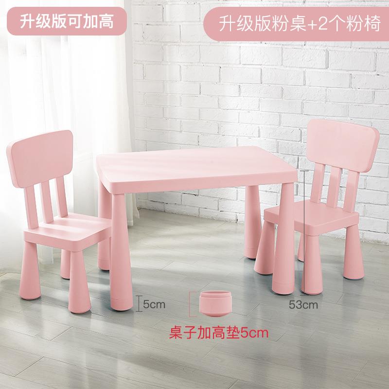 Mamot children's learning table and chair set children's stool plastic children's chair children's stool kindergarten chair