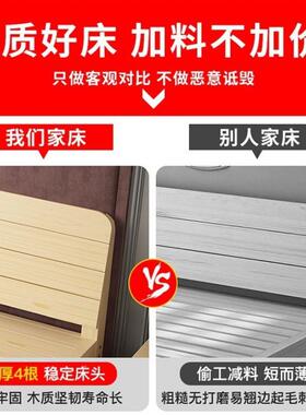 实床1.5米床松木经济SVY型双人床木单现代简约出租房床简易人床床