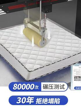 思双人忆棉床胶垫真空SWB压缩卷包床垫席梦床垫乳弹簧床记垫硬