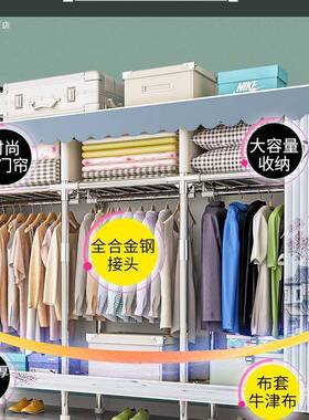 衣柜家用室卧简易布衣柜结实耐用租房用小户出型挂橱SNK组装衣收