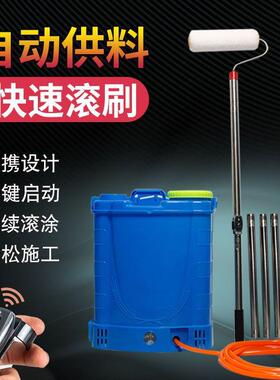 乳胶漆滚筒刷电动滚涂涂机刷HIL墙神器油漆工具涂基料膜刷滚筒伸
