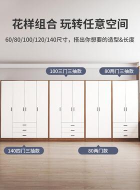衣柜收纳用型卧室木家质小柜子简易衣柜结实耐用出租房屋小户ZWJ