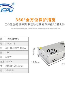 220V转12V600W大功灯具电源LD灯条E监控安率防显示CRY屏1电2V源