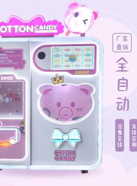 2025创业能全自动棉花糖机摆智摊用电动式292棉花糖商自助售卖花