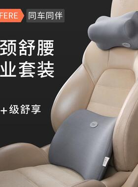 腰靠汽TZA椅护腰靠车背垫腰垫靠垫开车腰枕司用机腰托座车腰