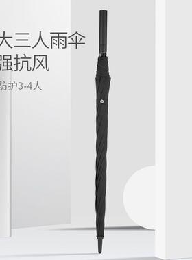 雨用伞大号自动伞男简约学晴雨两AUZ长伞直柄柄双人生赵