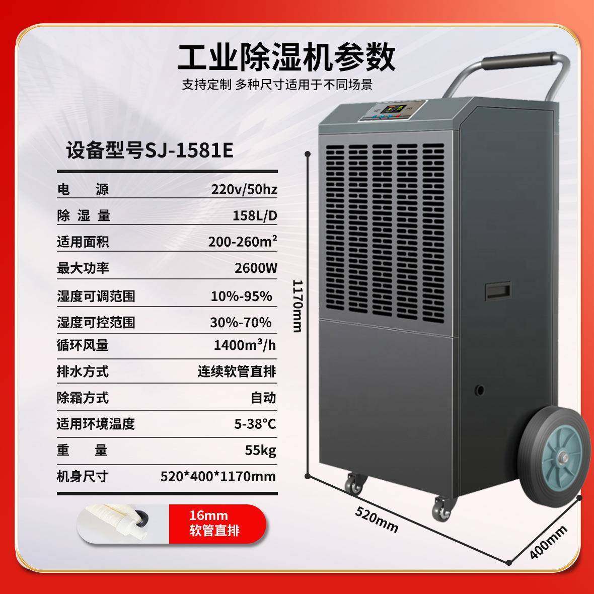 湿界商业可移动抽湿机地下室储藏室房间室内空气去湿机工业除湿机,淘宝优惠券,粉丝福利购,淘宝优惠卷