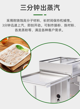 哇噢自动进水商用肠粉机早餐摆摊餐厅抽屉式不锈钢肠粉机拉肠蒸肠