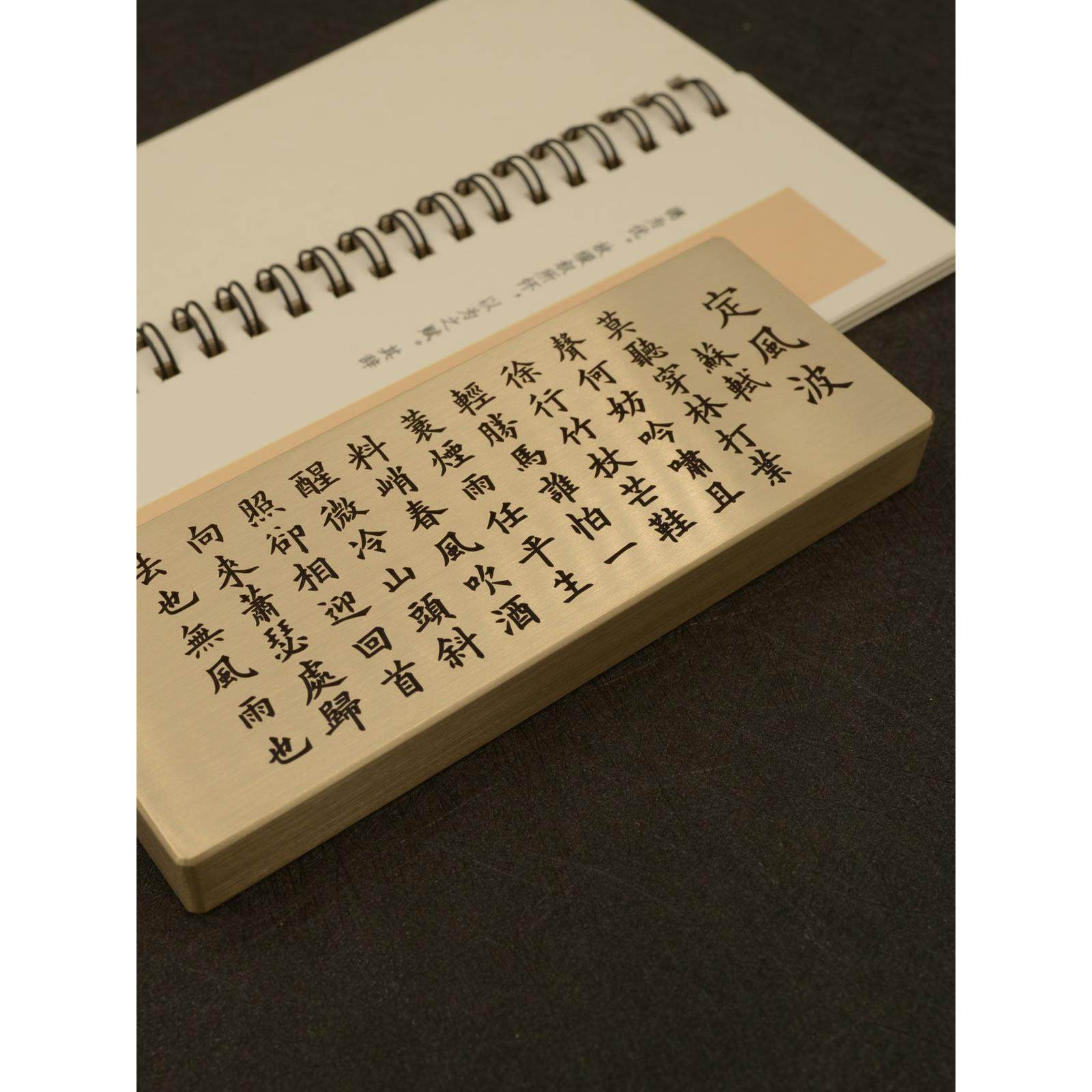 铜语纯黄铜实心镇纸深刻字固定风浪尺可定制墨宝作品文化创意礼品,淘宝优惠券,粉丝福利购,淘宝优惠卷