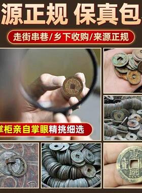 五帝钱真品挂件压门槛葫芦挂件门对门出入平安装修石下用古真正品
