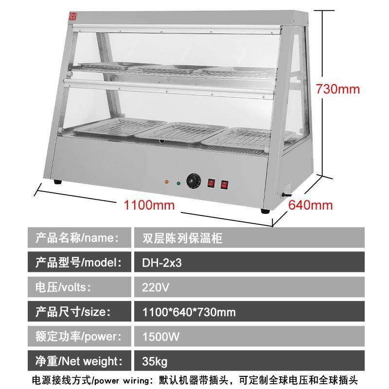 披萨商用炸鸡保温展示柜不锈钢设备油炸,淘宝优惠券,粉丝福利购,淘宝优惠卷