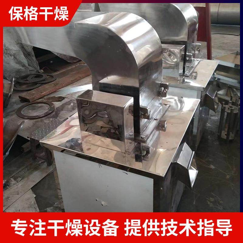 生产CSJ粗碎机药材桑葚不锈钢粗粉碎机贝母虾壳红景天人参粉碎机,淘宝优惠券,粉丝福利购,淘宝优惠卷